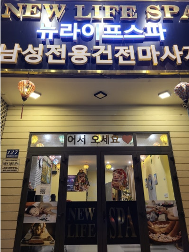 다낭 마사지 추천 – 여행의 피로를 풀어주는 편안한 마사지 Ảnh màn hình 2026 09 08 lúc 22.48.58